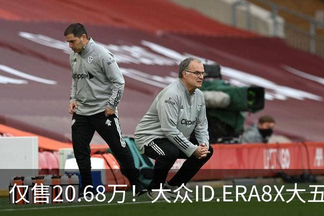 仅售20.68万！大众ID.ERA8X大五座SUV，激光雷达配800V
