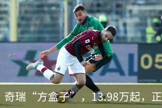 奇瑞“方盒子”，13.98万起，正式开售！