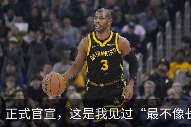 正式官宣，这是我见过“最不像长城”的长城车！