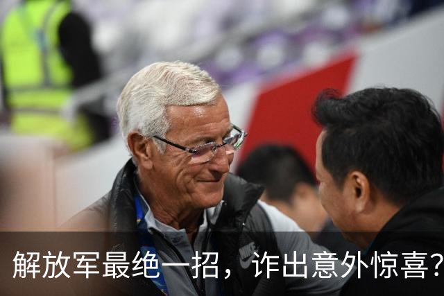 解放军最绝一招,诈出意外惊喜?台退将:台军战机都来不及起飞