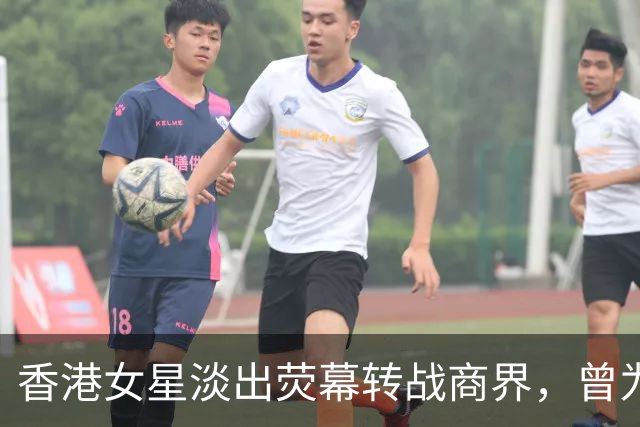 香港女星淡出荧幕转战商界，曾为男友担保背巨债，崩溃想过自杀